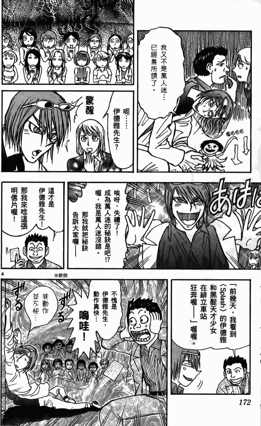 第169页