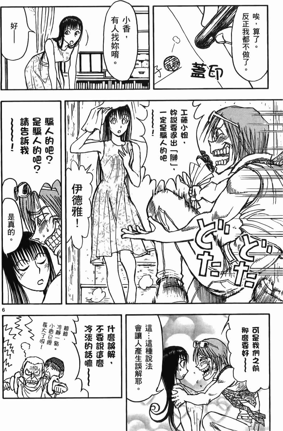第171页