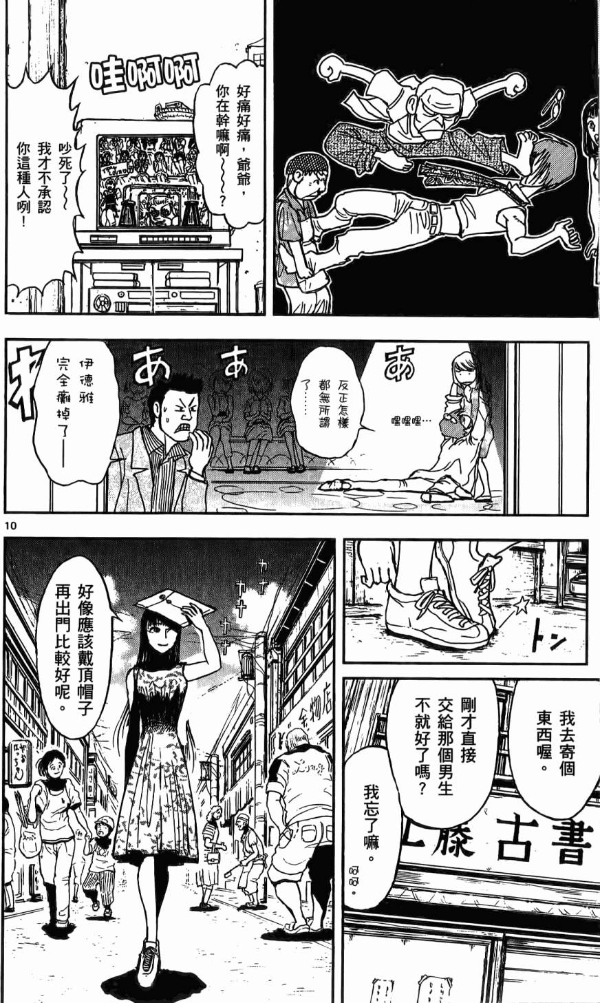 第175页