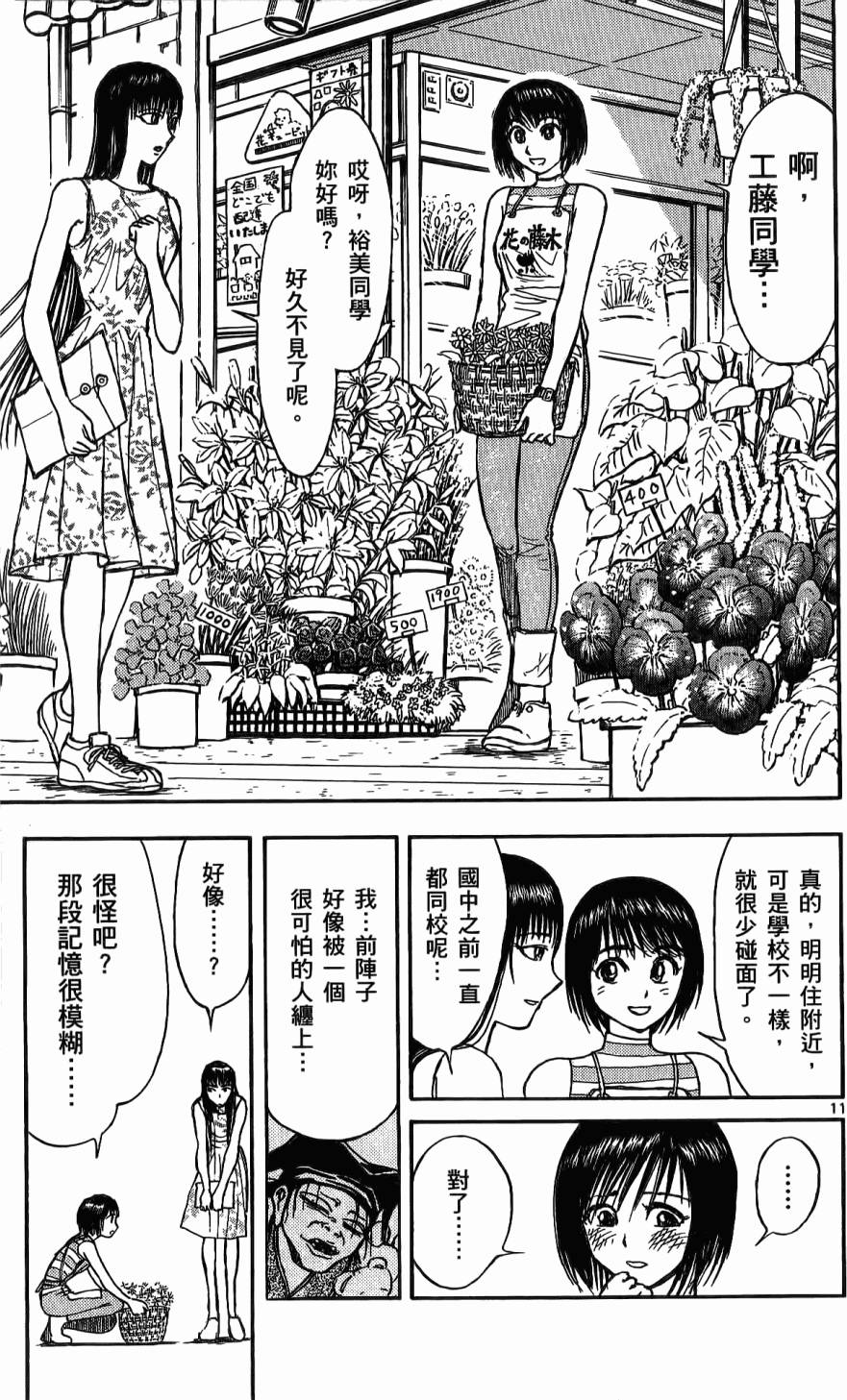 第176页