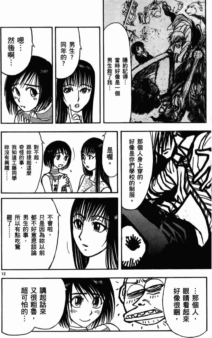 第177页