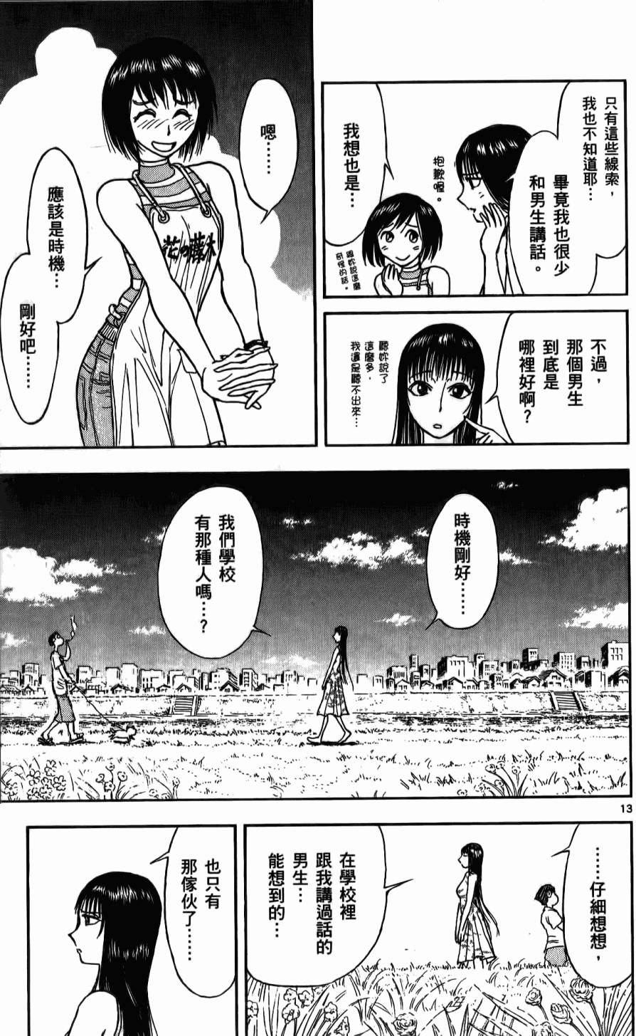 第178页