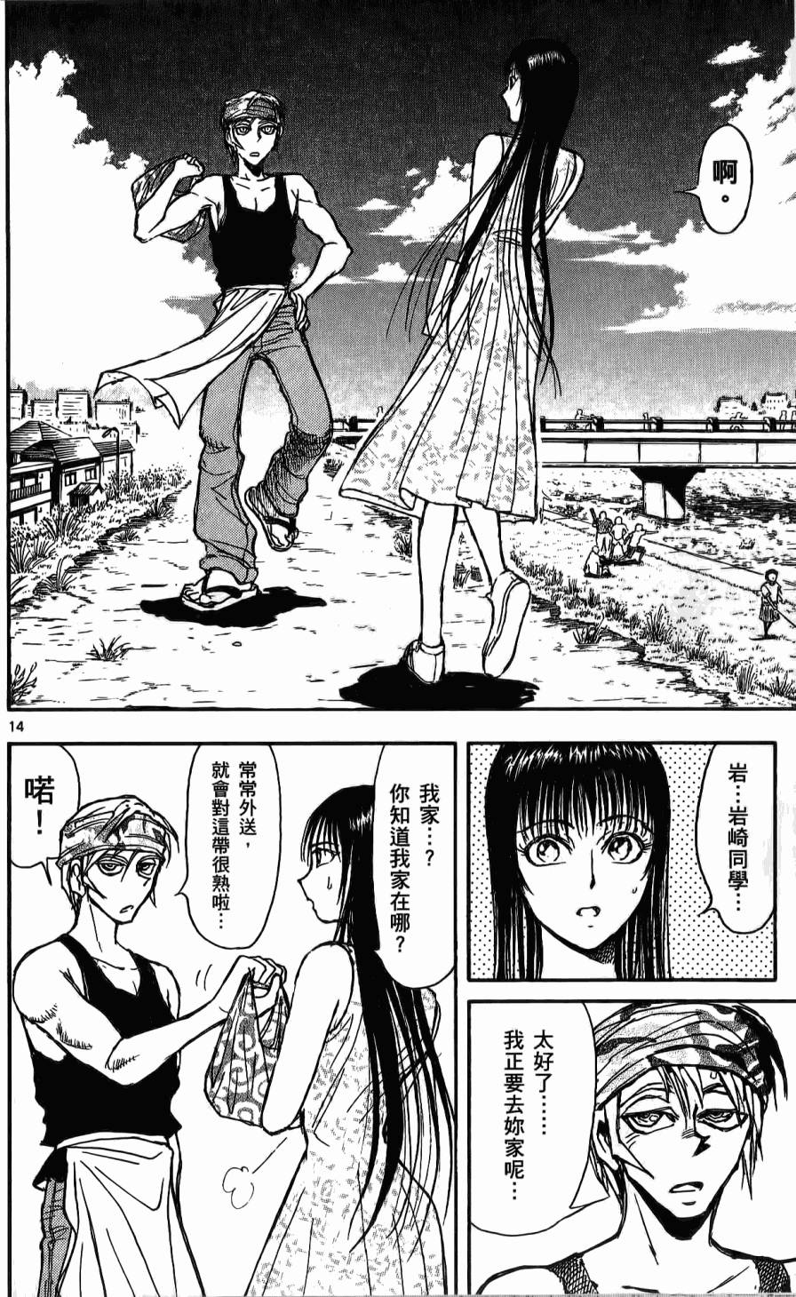 第179页
