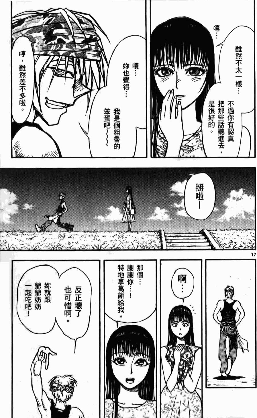 第182页