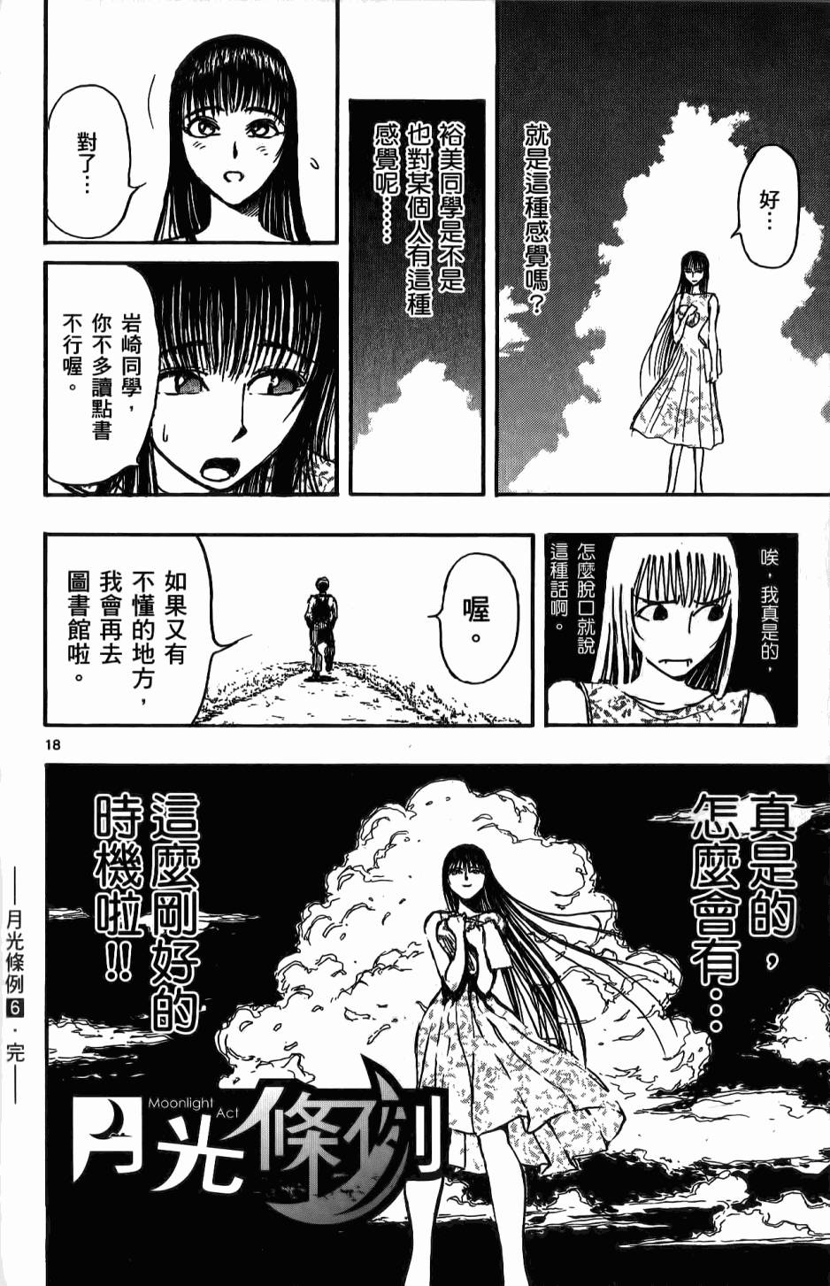第183页