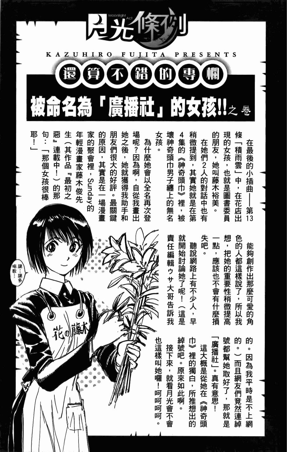 第184页