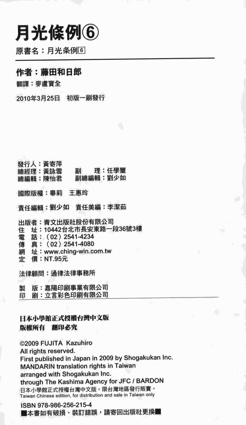 第185页