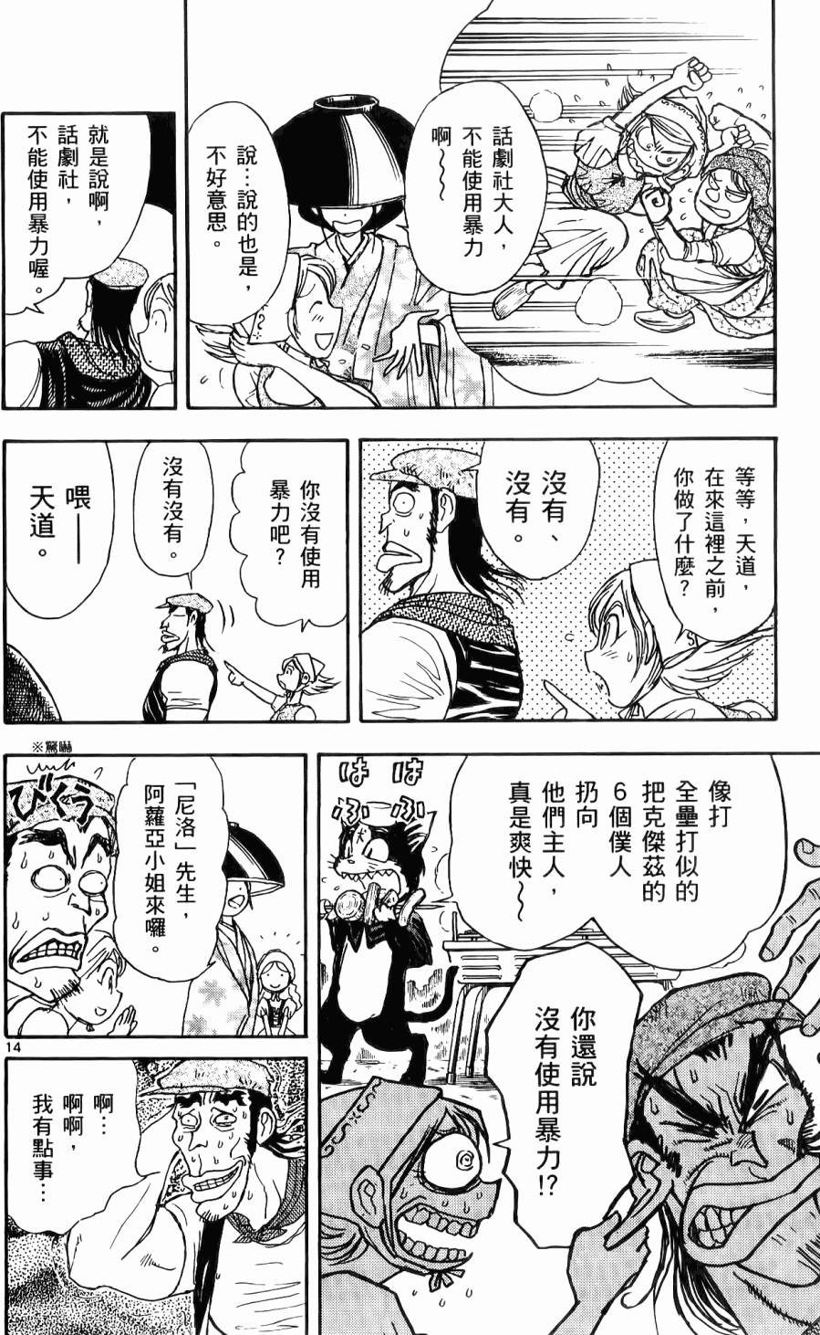 第35页