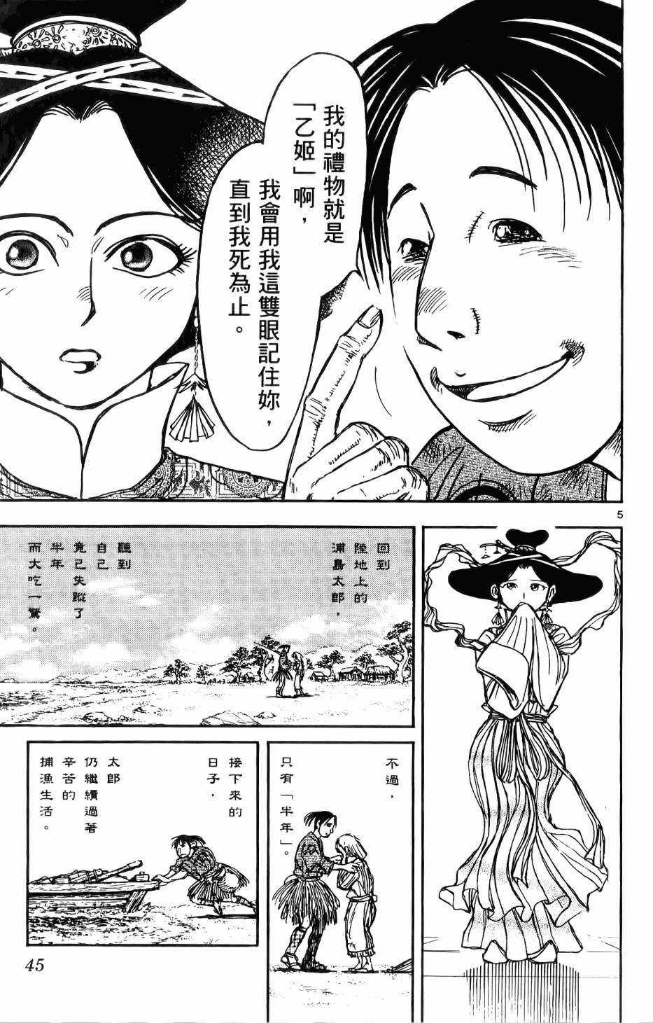 第44页