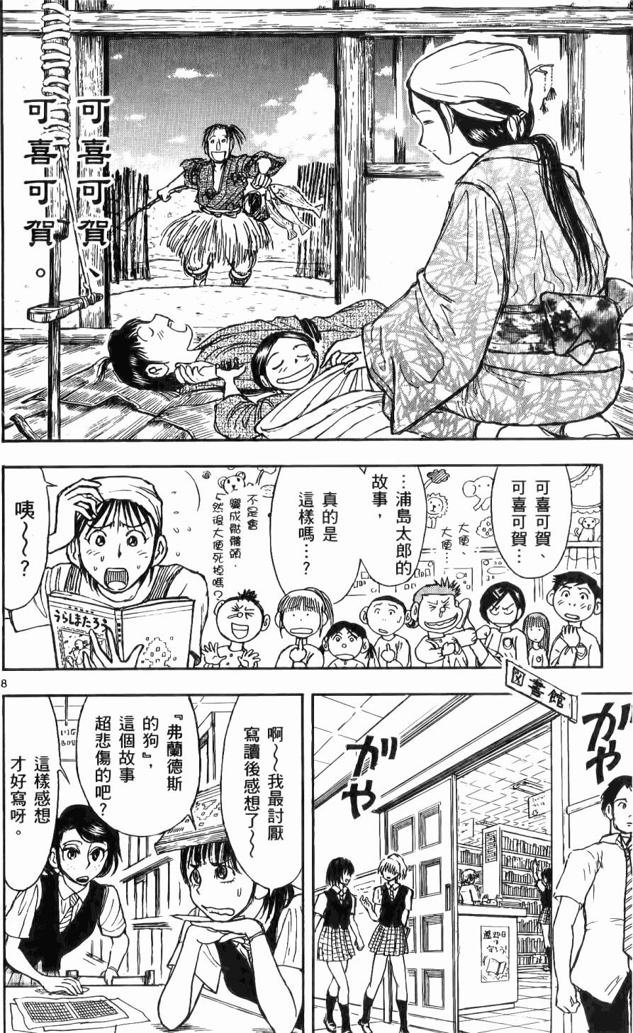 第47页