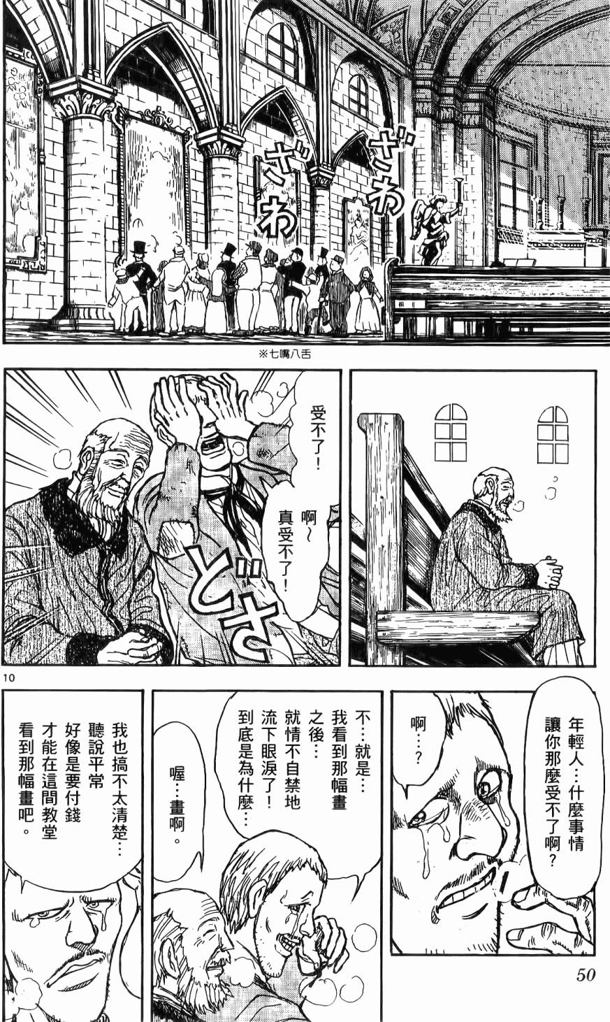 第49页