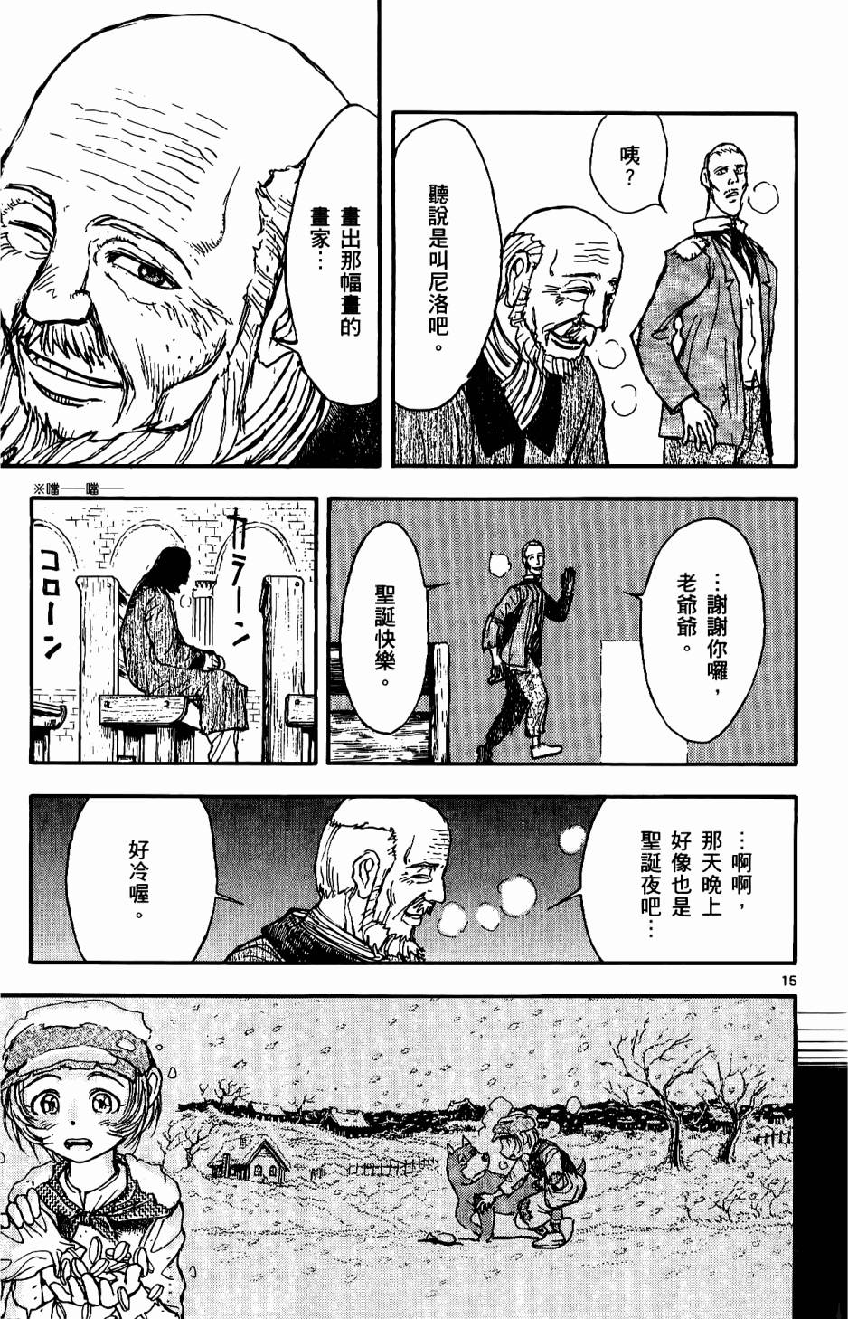 第54页