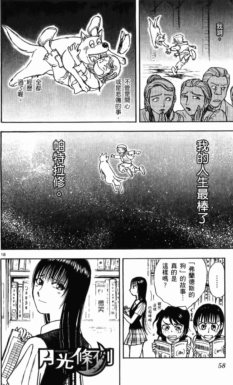第57页