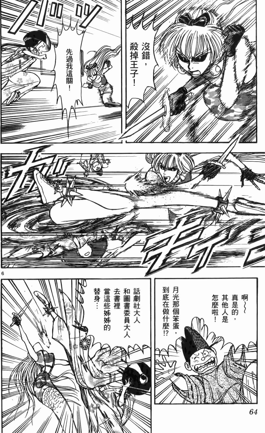 第63页