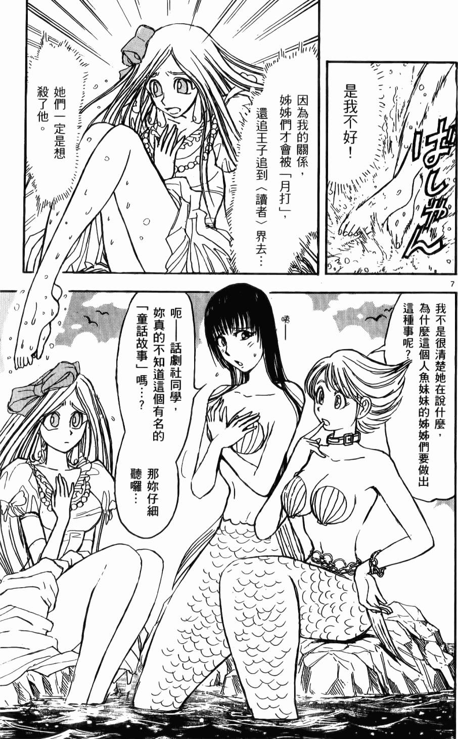 第64页
