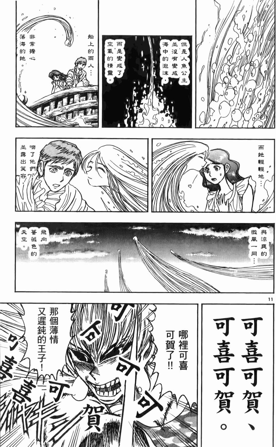 第68页