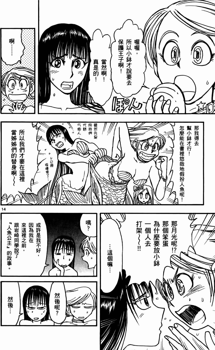 第71页