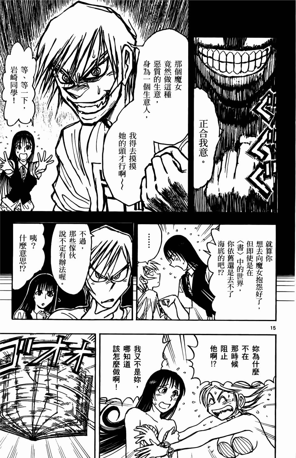 第72页