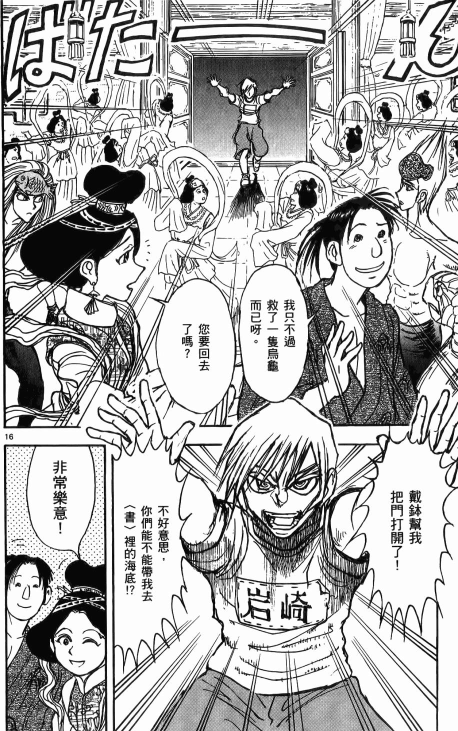 第73页