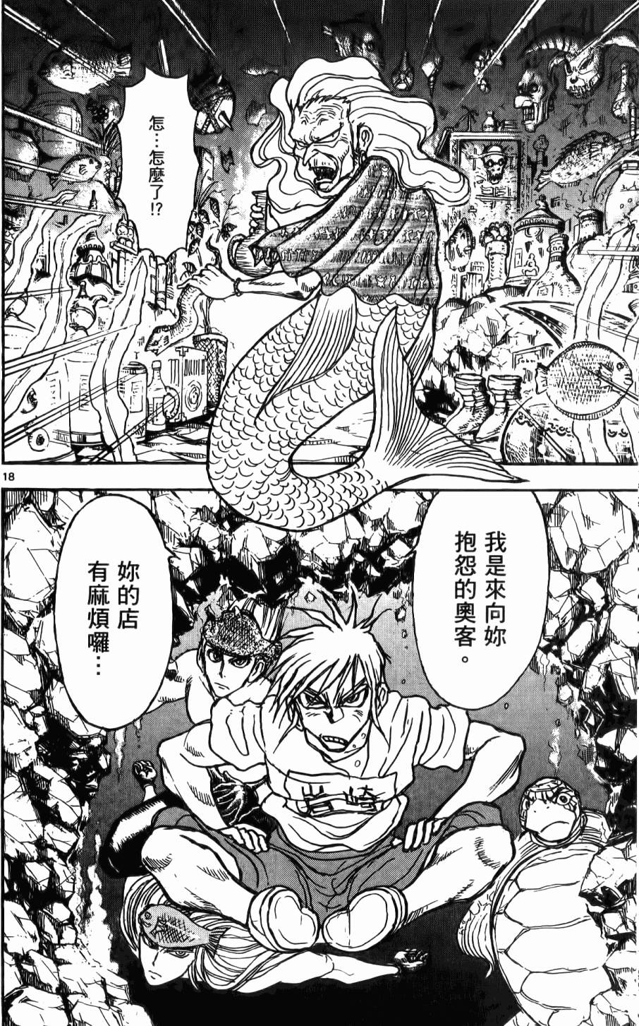 第75页