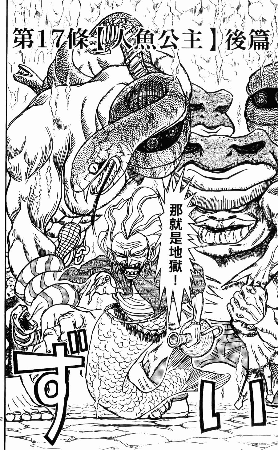 第77页