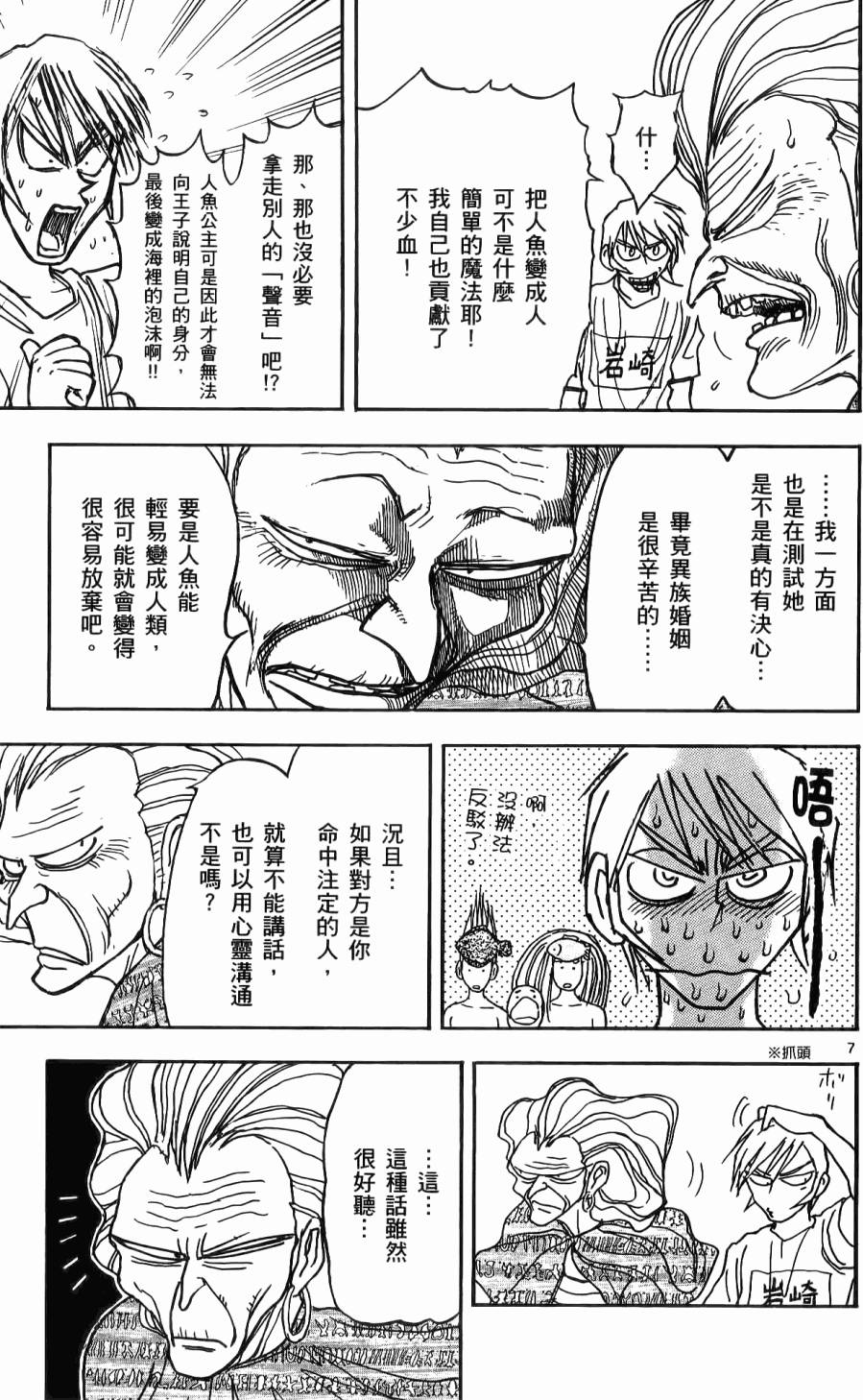 第82页
