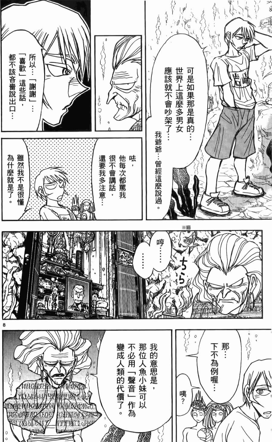 第83页
