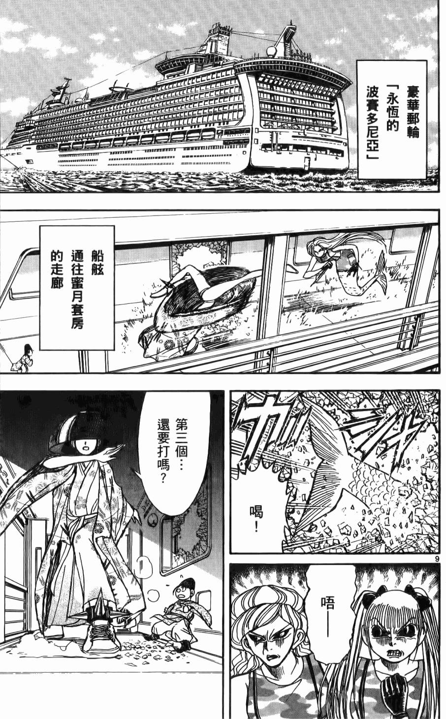 第84页
