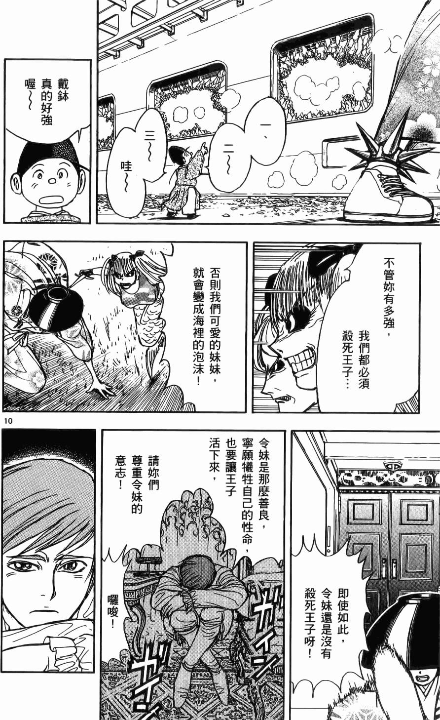 第85页