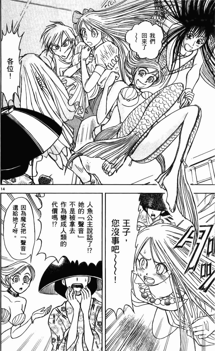 第89页