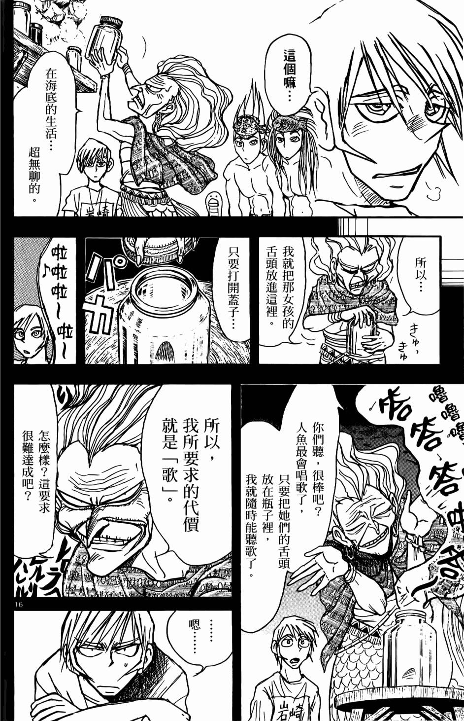 第91页