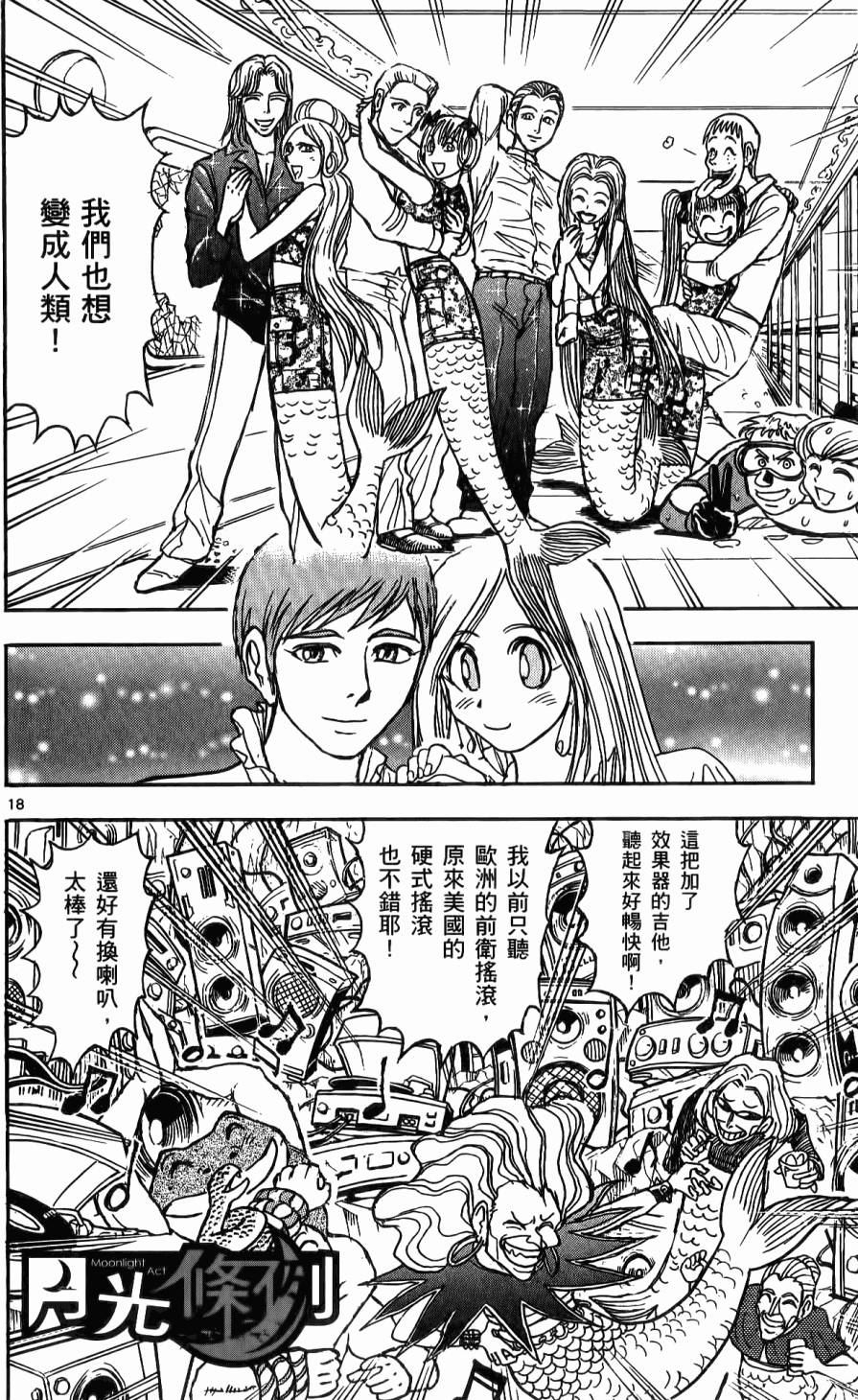 第93页