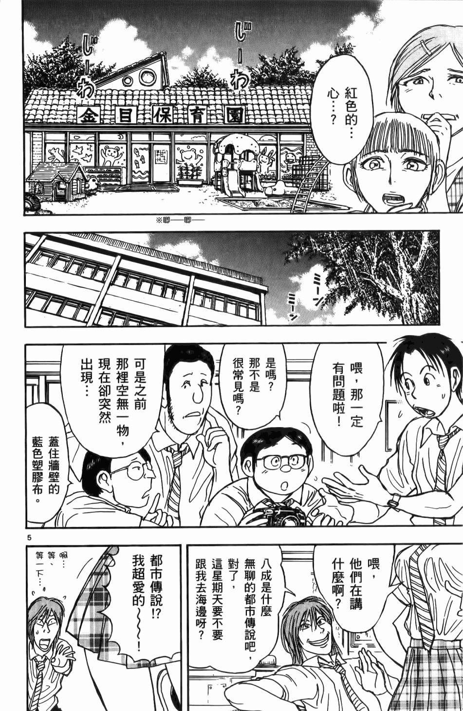 第99页