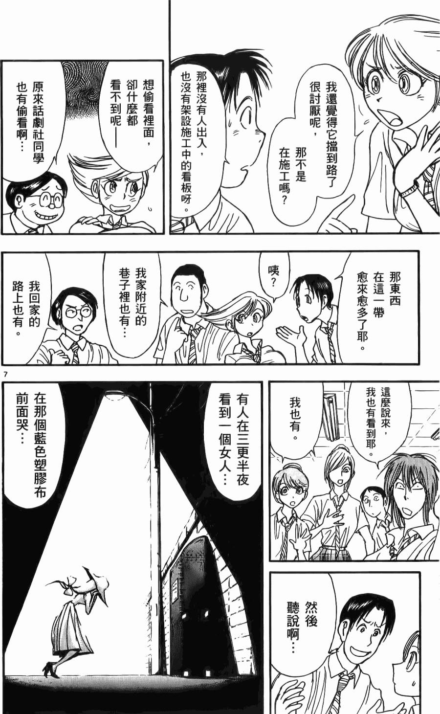 第101页