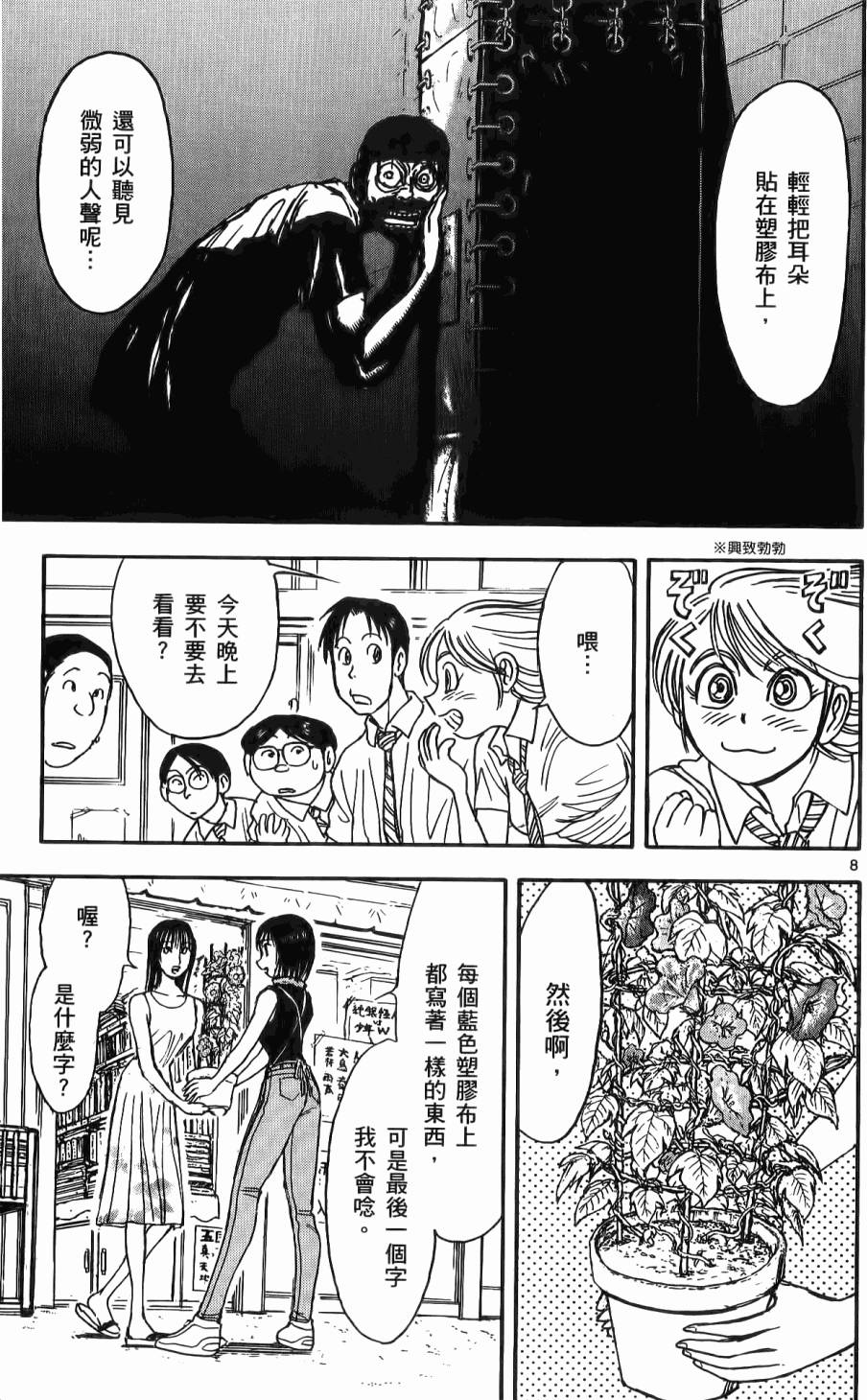 第102页