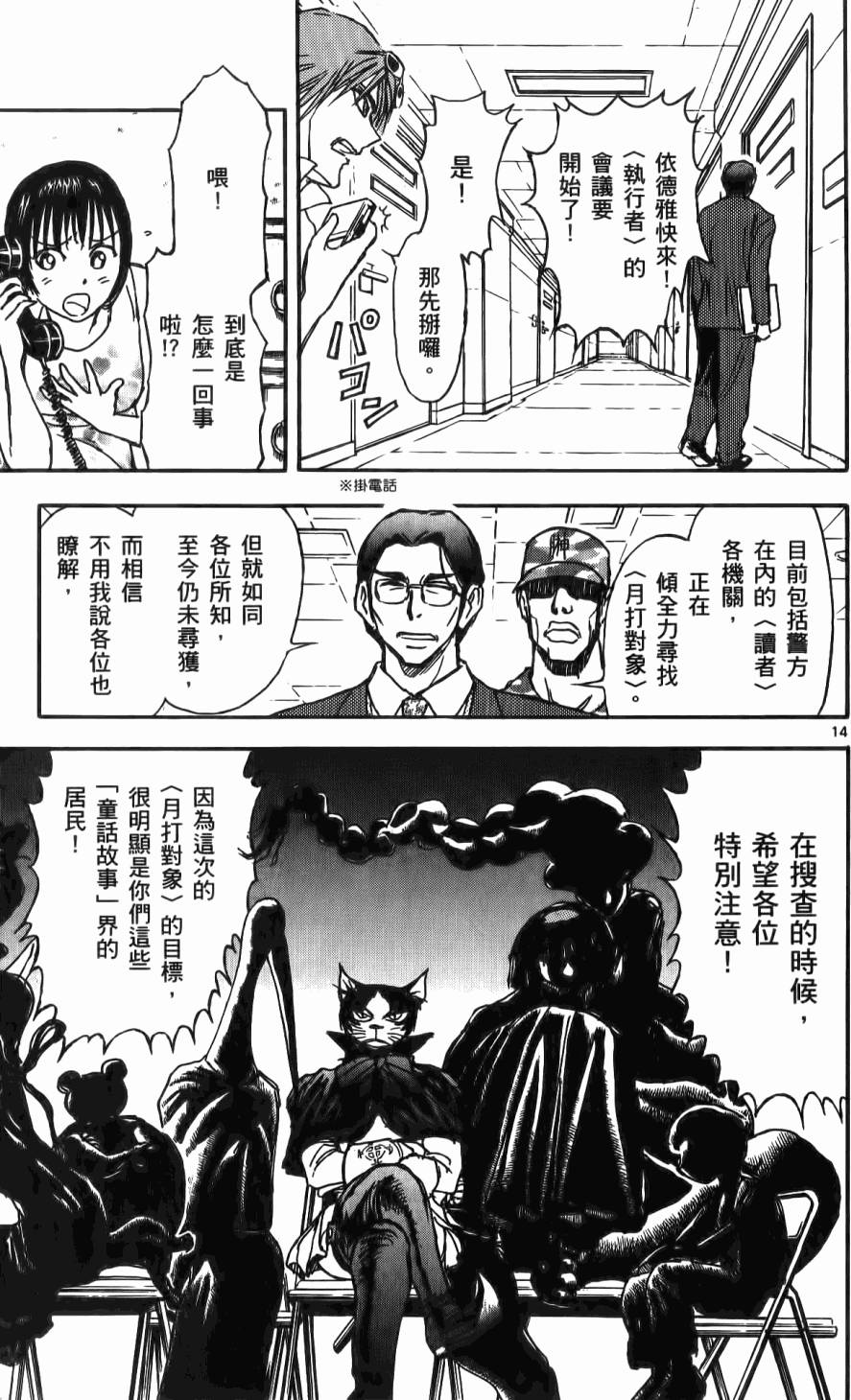 第108页