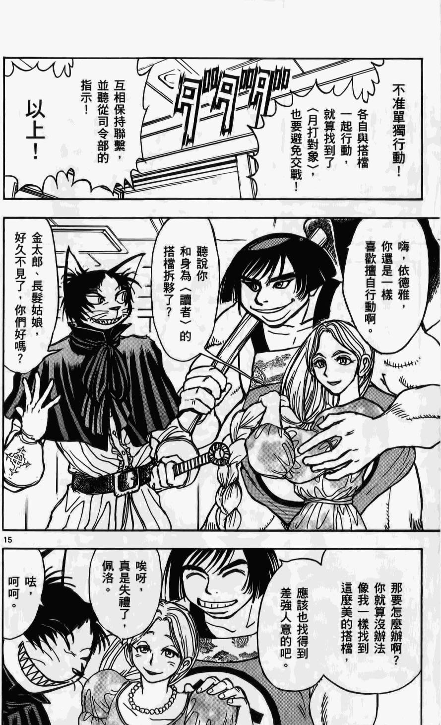 第109页