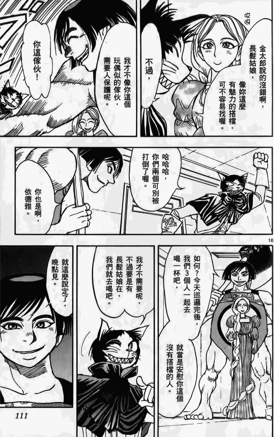 第110页