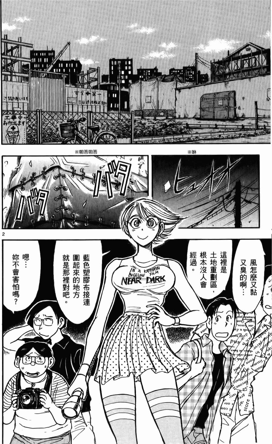 第115页