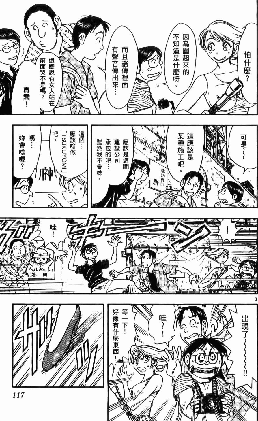 第116页