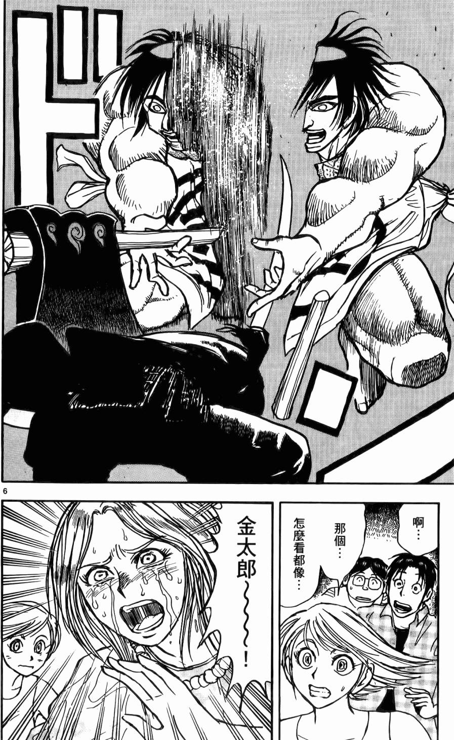 第119页