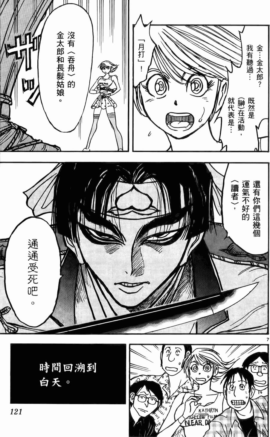 第120页