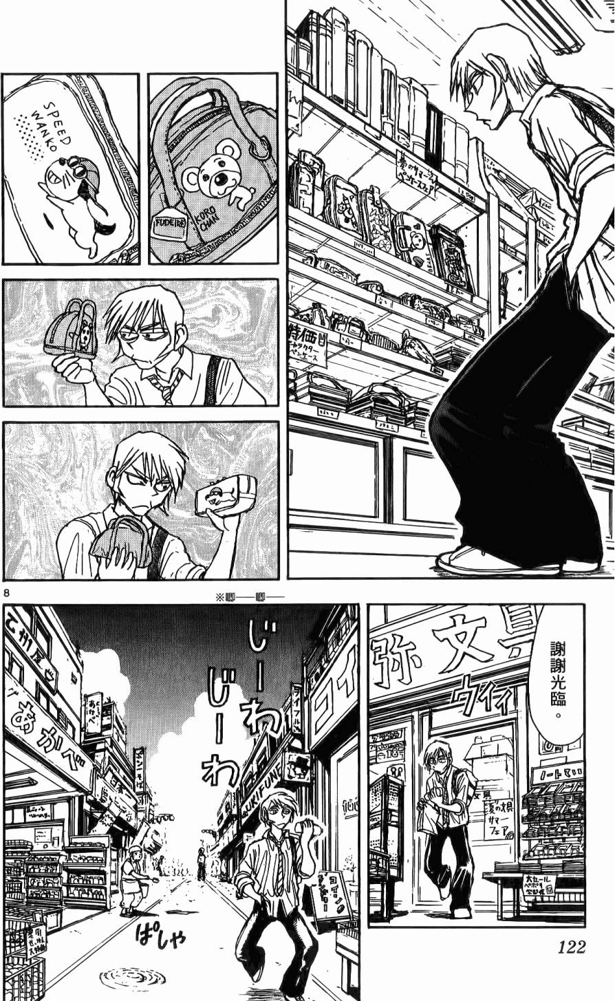 第121页