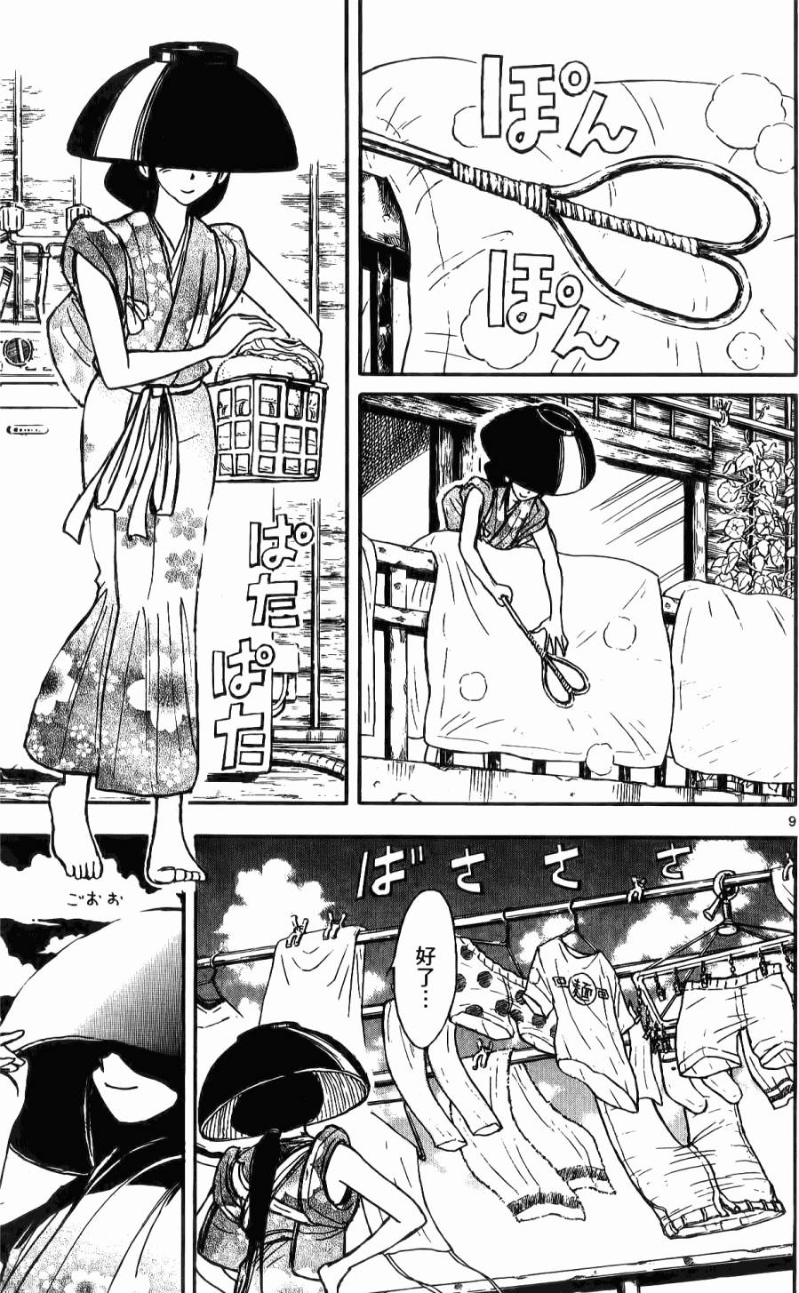 第122页