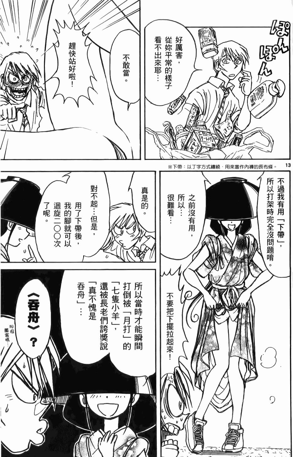 第126页