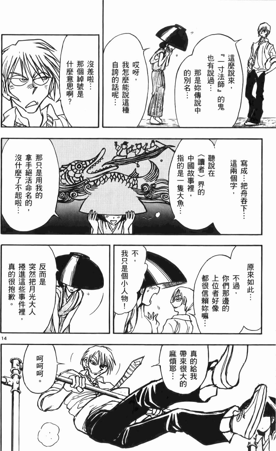 第127页