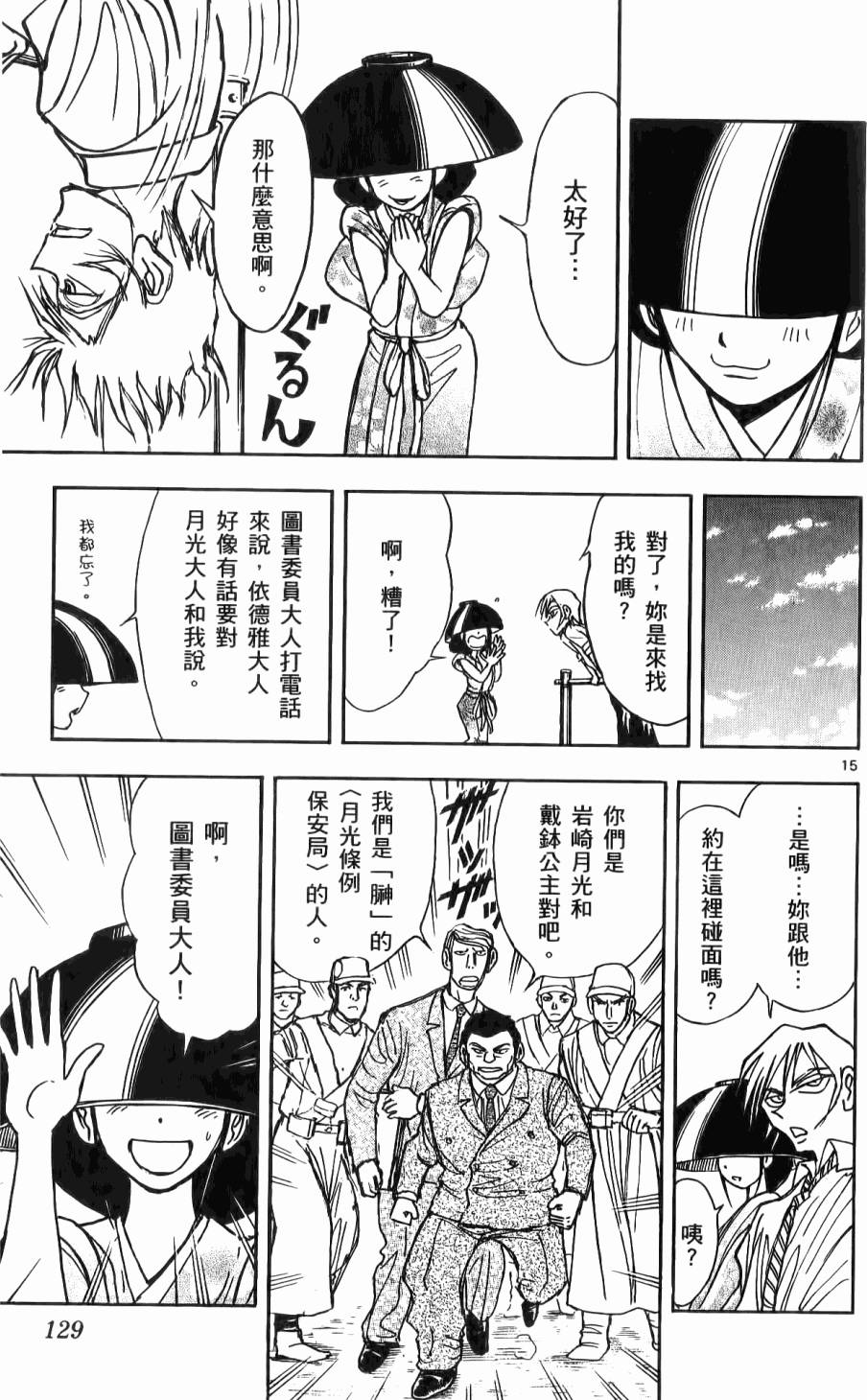 第128页