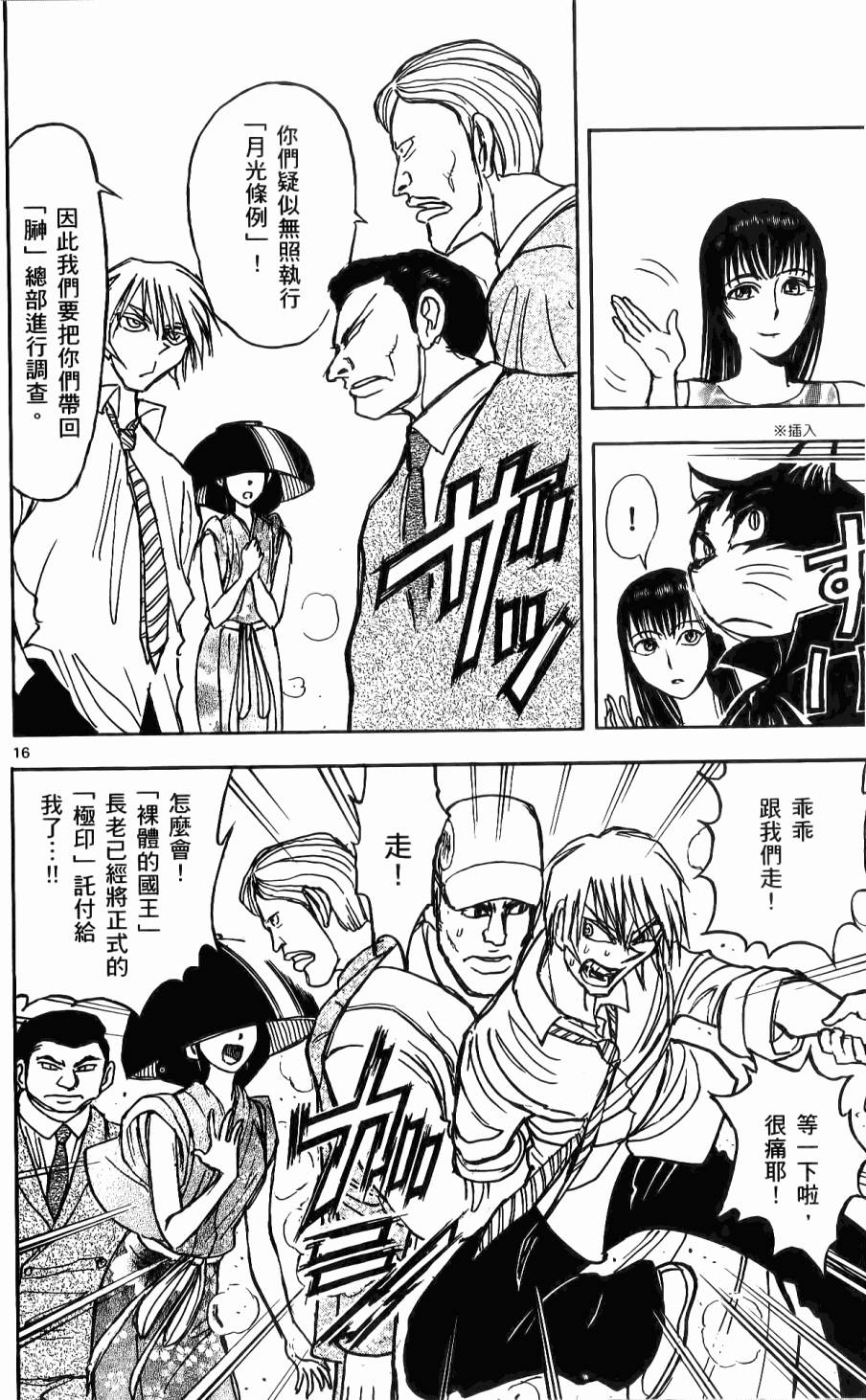 第129页