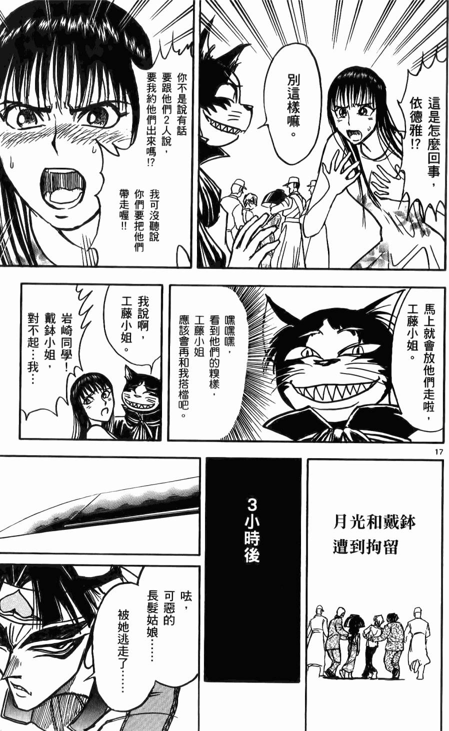 第130页