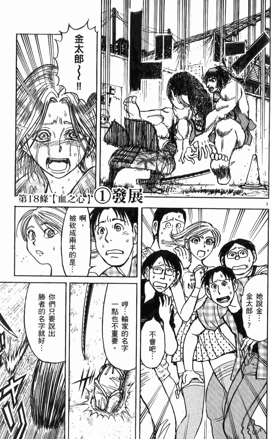 第132页